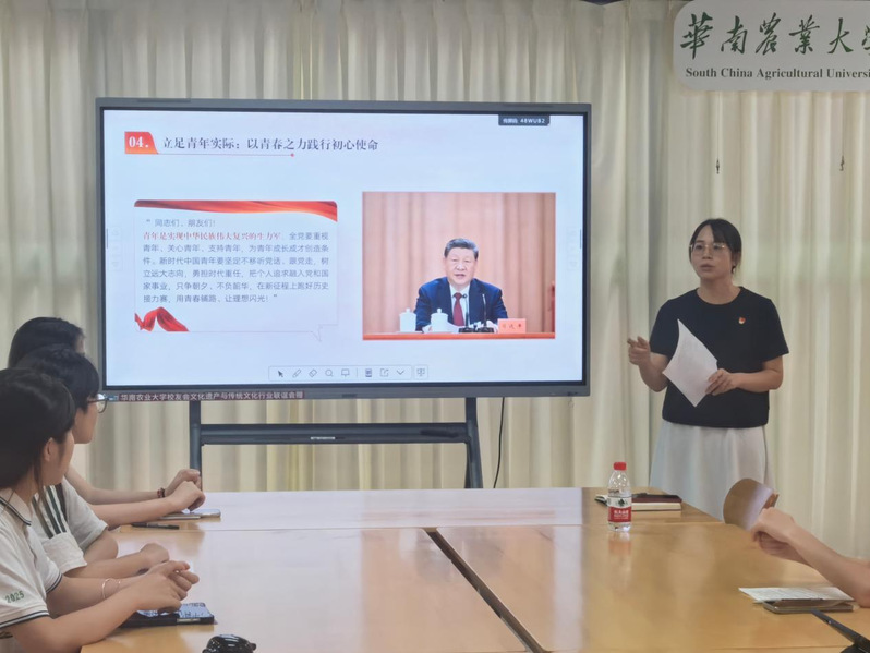重温百年奋斗史，勇担时代新使命...