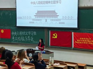 “信仰传声 朋辈引路”——本科...